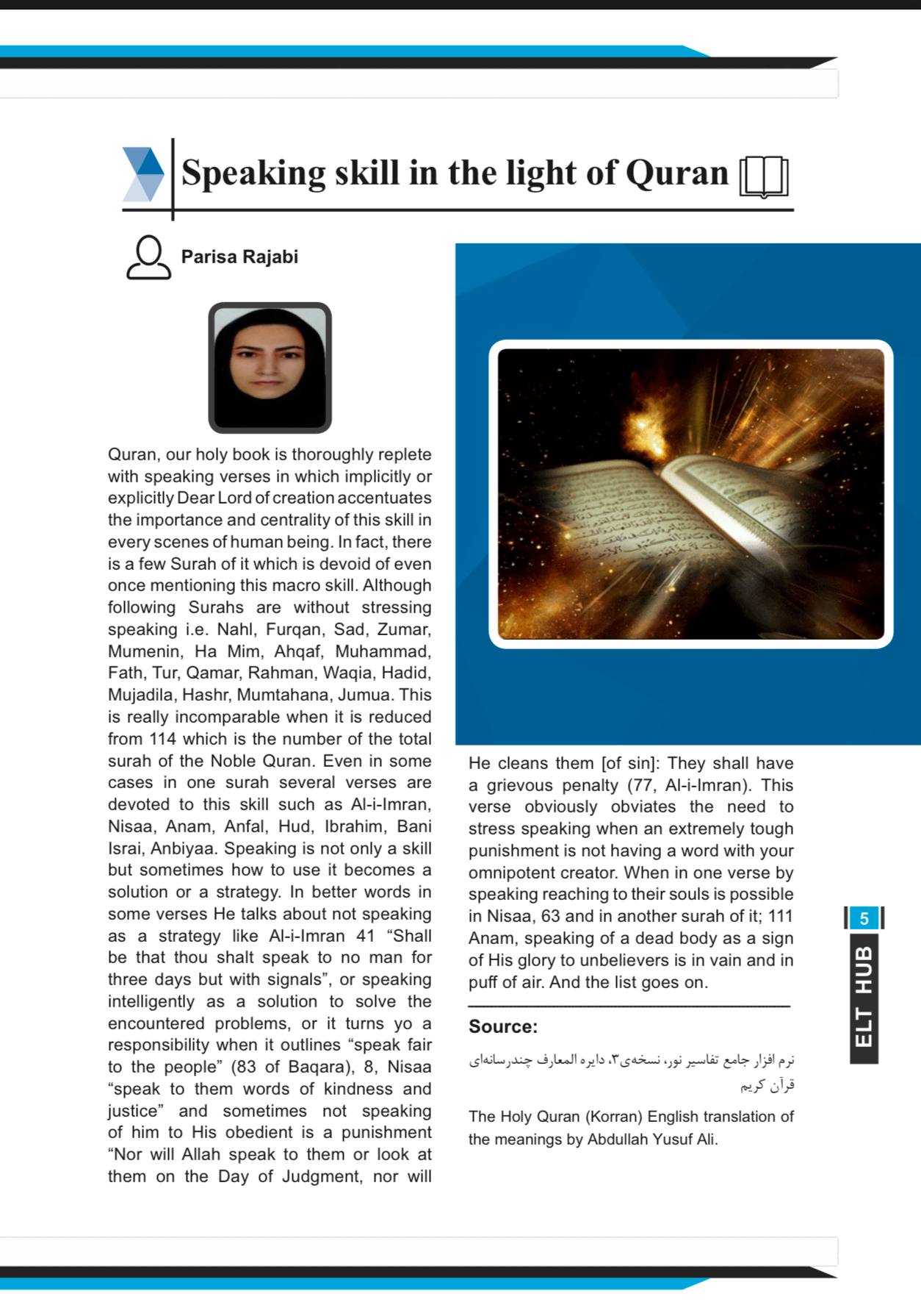 ترجمه مقاله